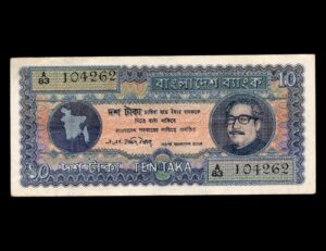 Bangladesh 10 Taka 1972 P#8