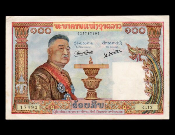 Laos 100 Kip 1957 P#6