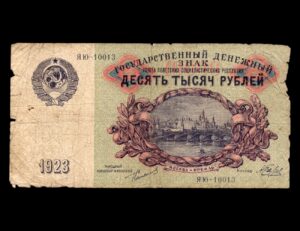 Rusia 10000 Rublos 1923 P#181