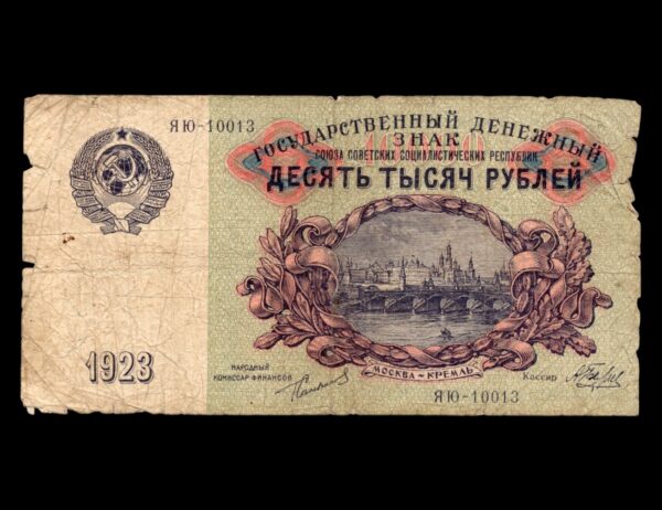 Rusia 10000 Rublos 1923 P#181