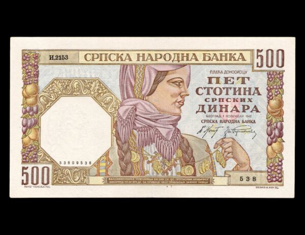 500 Dinara