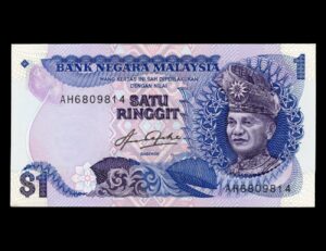 Malasia 1 Ringgit 1981-83 P#19a TDLR