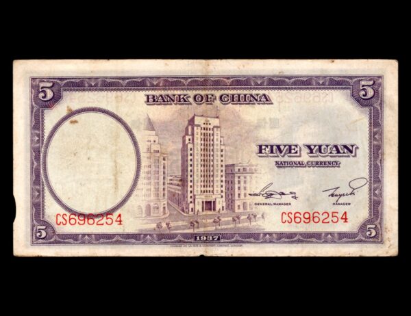 China 5 Yuan - Imagen 2