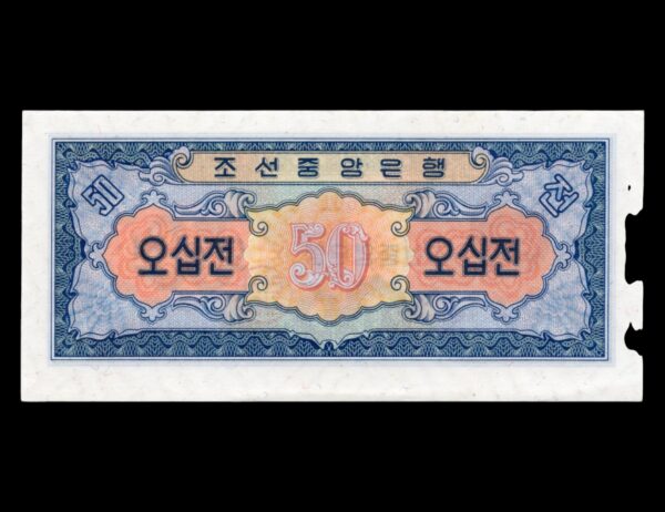 Corea del Norte 50 Chon 1959 P#12 - Imagen 2