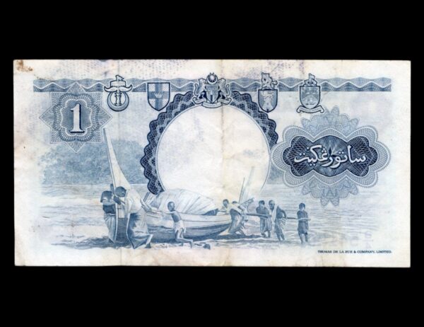 Malasia Britanica 1 Dolar 1959 P#8 - Imagen 2