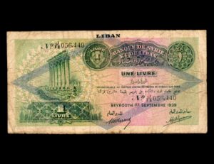 Libano 1 Livre 1939 P#26