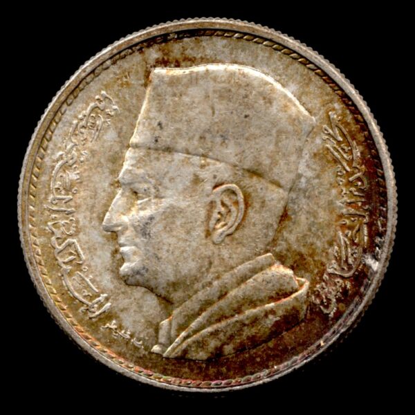 Marruecos 1 Dirham 1960 Y# 55 - Imagen 2