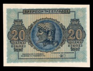 Grecia 20 Drachmai 1944 P#323