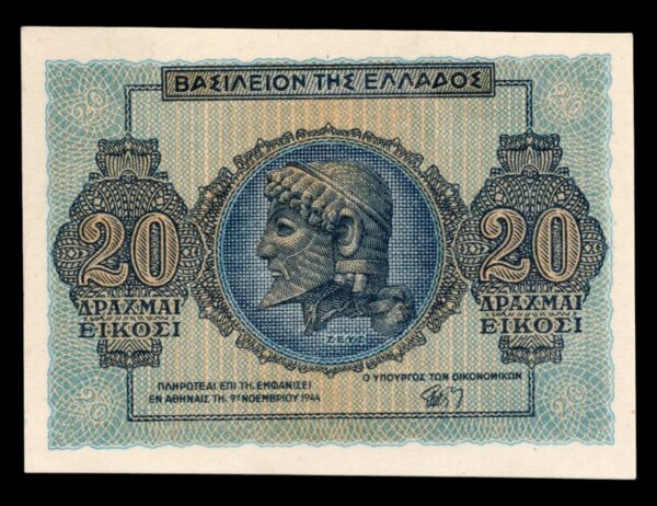 Grecia 20 Drachmai 1944 P#323