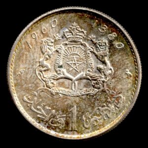 Marruecos 1 Dirham 1960 Y# 55