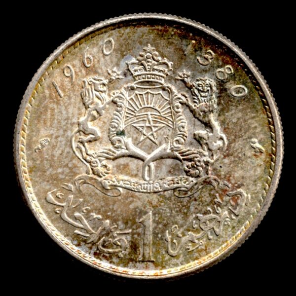 Marruecos 1 Dirham 1960 Y# 55