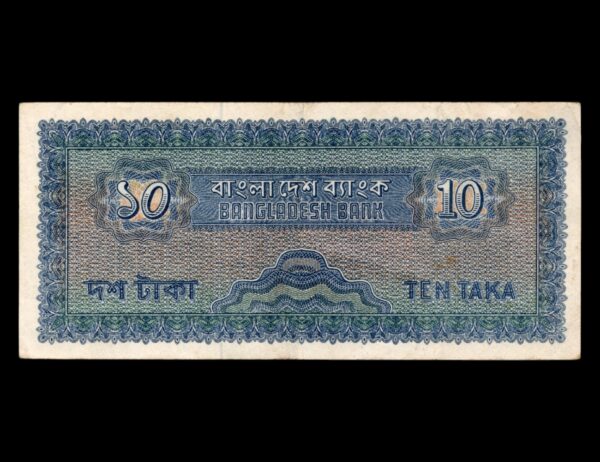 Bangladesh 10 Taka 1972 P#8 - Imagen 2