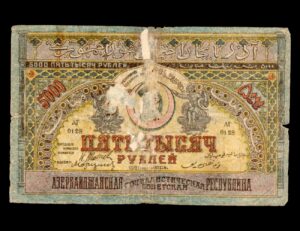 Rusia Transcucasia 5000 Rublos 1921 P#5713