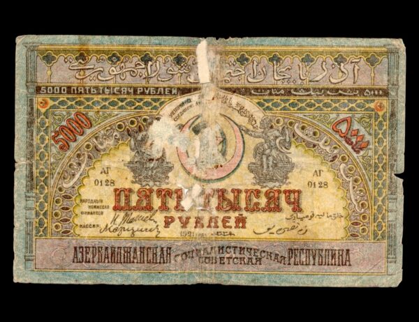 Rusia Transcucasia 5000 Rublos 1921 P#5713
