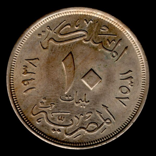 Egipto 10 milliemes, 1938 KM# 364 - Imagen 2