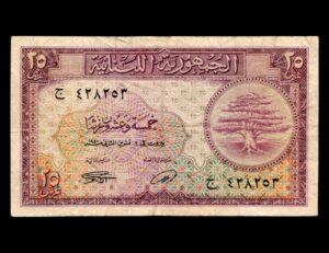 Libano 25 Piastres 1950 P#42