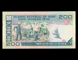 Iran 200 Rials 1982 P#136a