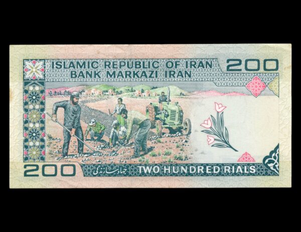 Iran 200 Rials 1982 P#136a