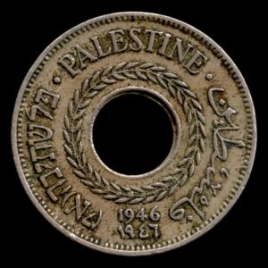 Palestina 5 mils 1946  KM# 3