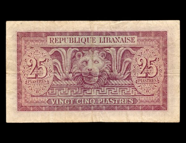 Libano 25 Piastres 1950 P#42 - Imagen 2