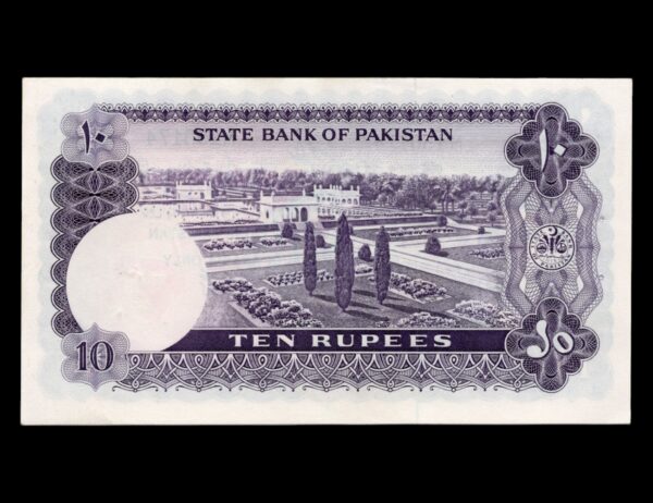 Pakistan 10 Rupees 1972 P#124 - Imagen 2