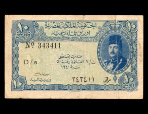 Egipto 10 Piastres 19 P#168