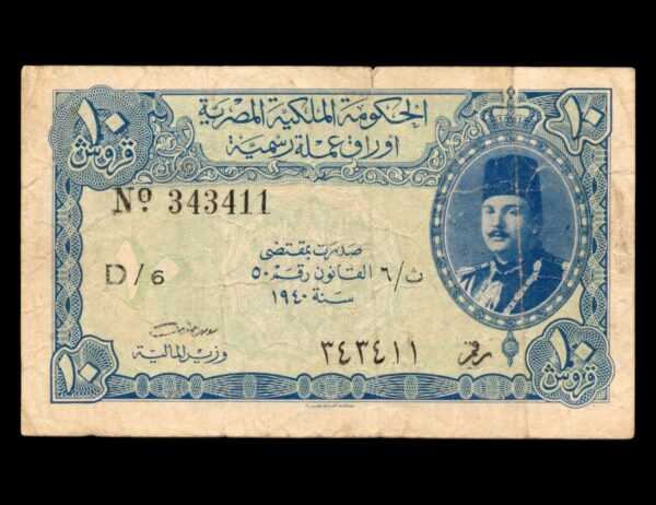 Egipto 10 Piastres 19 P#168