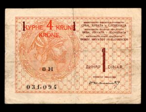 Yugoslavia 4 Krune 1 Dinar 1919 P#15