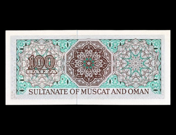 Sultanato De Muscate y Oman 100 Baiza 1970 P#1