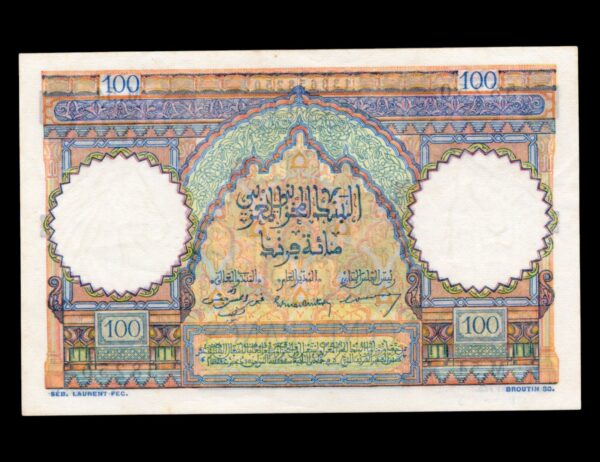Marruecos 1952 P#45a - Imagen 2