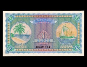 Islas Maldivas 1 Rufiyaa 1947 P#2