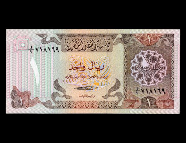 Catar 1 Riyal 1981 P#7