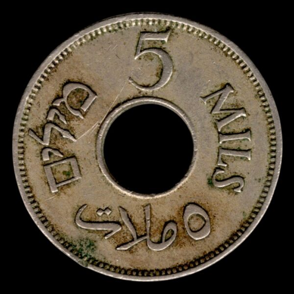 Palestina 5 mils 1946  KM# 3 - Imagen 2