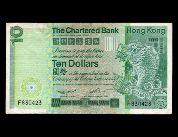 Hong Kong 10 Dollars 1980 P#77b