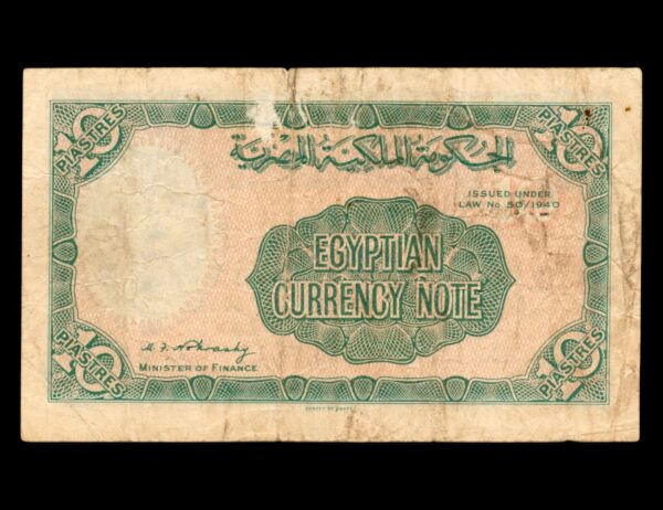 Egipto 10 Piastres 19 P#168 - Imagen 2