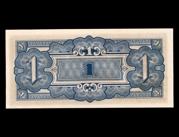 Malasia 1 Dollar 1942/45 Ocupacion Japonesa P#M5 - Imagen 2