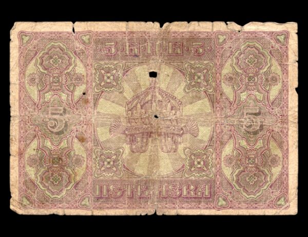 Bulgaria 5 Lena Srebrni 1917 P#216 - Imagen 2