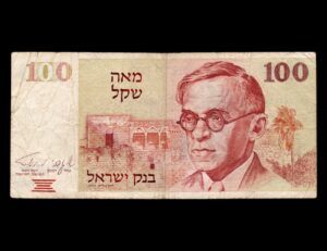 Israel 100 Sheqalim 1979 P#47