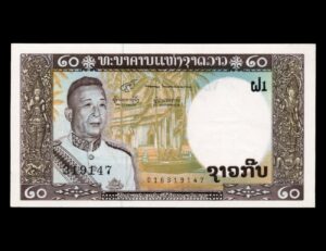 Laos 20 Kip S/F 1963-76 P#11