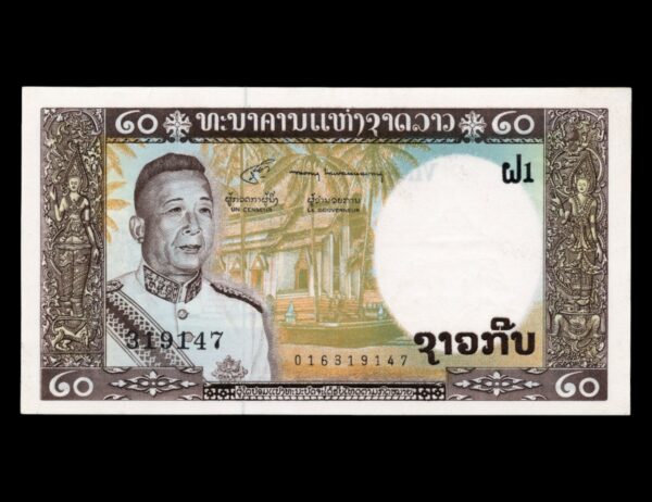 Laos 20 Kip S/F 1963-76 P#11