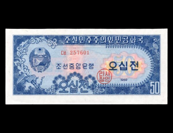 Corea del Norte 50 Chon 1959 P#12