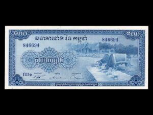 Camboya 100 Riels 1972 P#13b