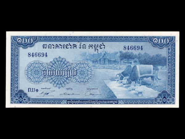 Camboya 100 Riels 1972 P#13b