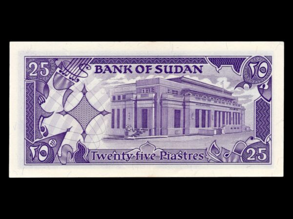 Sudan 25 Piastras 1985 P# 30 - Imagen 2