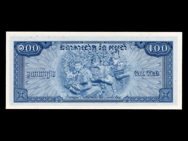 Camboya 100 Riels 1972 P#13b - Imagen 2