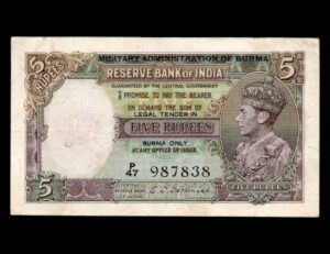 Myanmar 5 Rupee 1945 P#26b