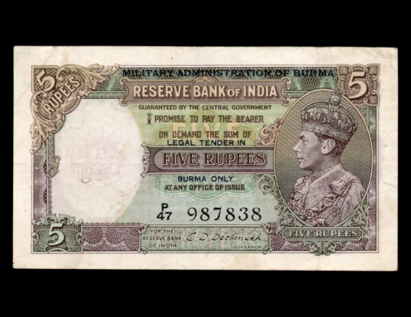 Myanmar 5 Rupee 1945 P#26b