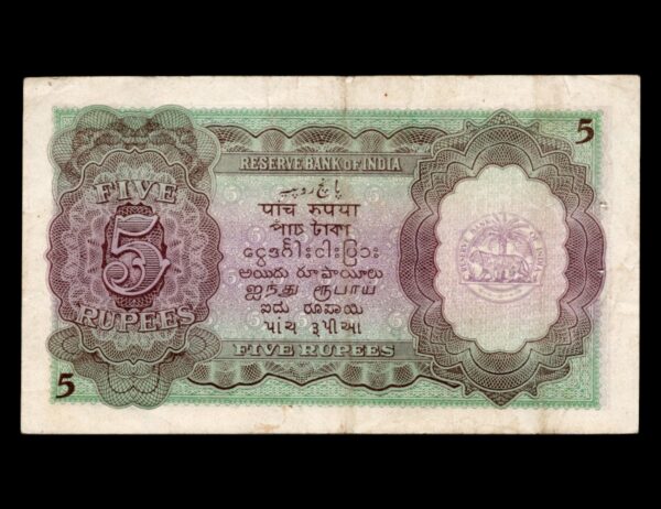 Myanmar 5 Rupee 1945 P#26b - Imagen 2