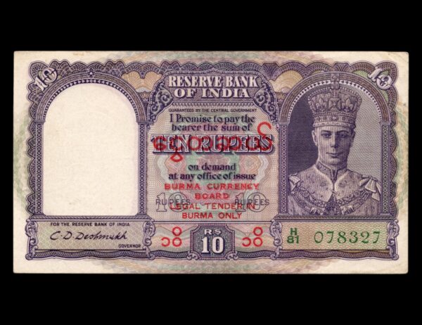 Myanmar 10 Rupias P#32