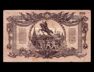 Rusia 200 Rublos 1919 South High Command of the Armed Forces P#S423